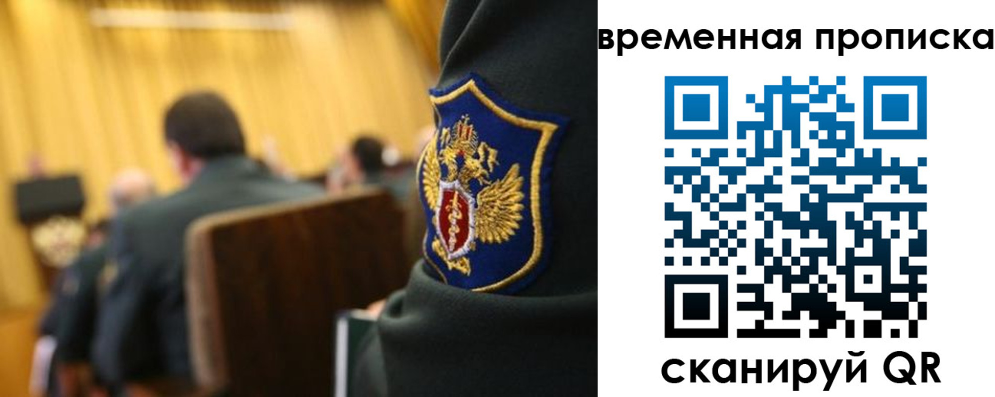 найти адрес прописки в Моздоке