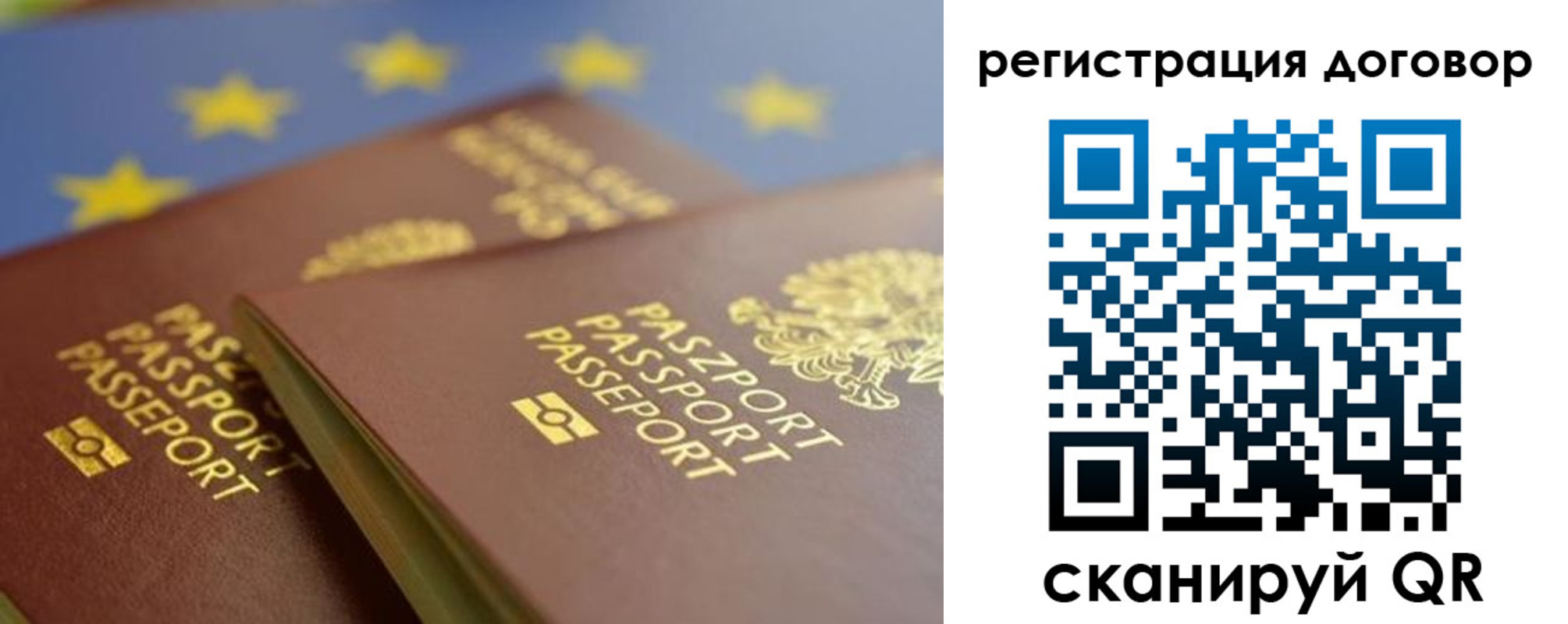 прописка для работы в Моздоке