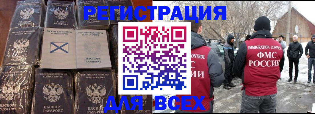 временная регистрация гарантия в Моздоке